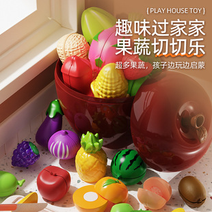 Children's Simulated Fruit Chicer Baby Chew Vegetable Peeling Toy Play Fun Card Simulated Kitchen