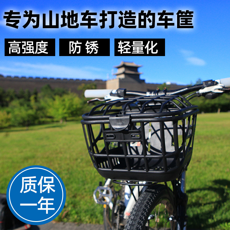 マウンテンバイクバスケット、野菜バスケット、ペットバスケット、プラスチックフロントフレーム、防錆旅行車ディスクブレーキ|undefined