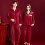 结婚高档秋冬季男女海岛绒
