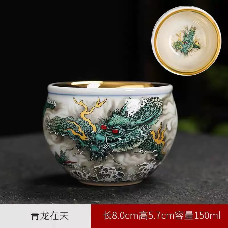 陶瓷鎏金主人杯茶杯茶盏个人杯白瓷品茗杯功夫茶杯茶碗青龙杯建盏