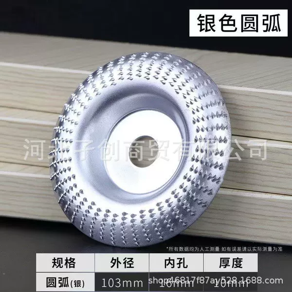 100*16 silver curved surface [lightweight]