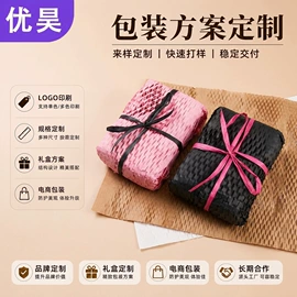 牛皮纸;辅助包装材料;拷贝纸