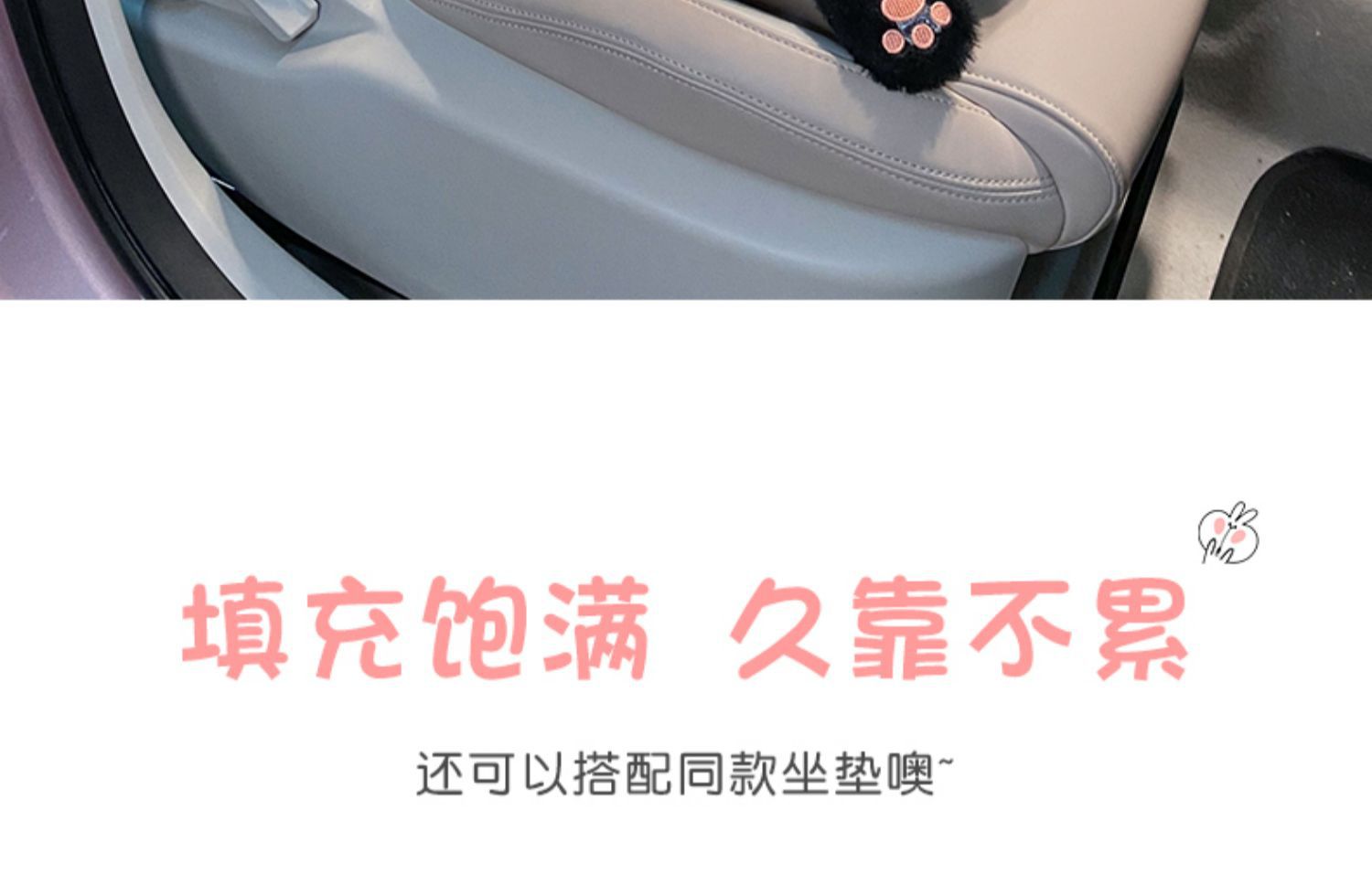 Car headrest neck pillow a pair of summer plush car pillow cute cartoon Four Seasons universal car pillow for women