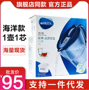 [Official genuine goods] German brand brita Bilander Kettle Filter Kettle M3.5L Kitchen Water Purifier