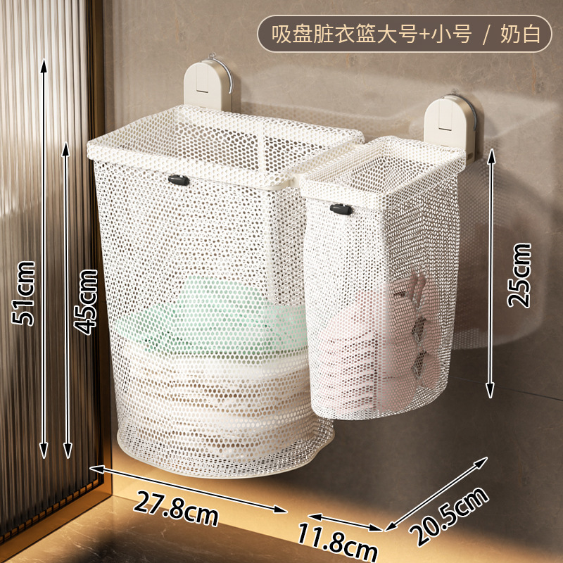 卫生间脏衣收纳筐家用免打孔壁挂洗衣袋酒店浴室可折叠吸盘脏衣篮|undefined