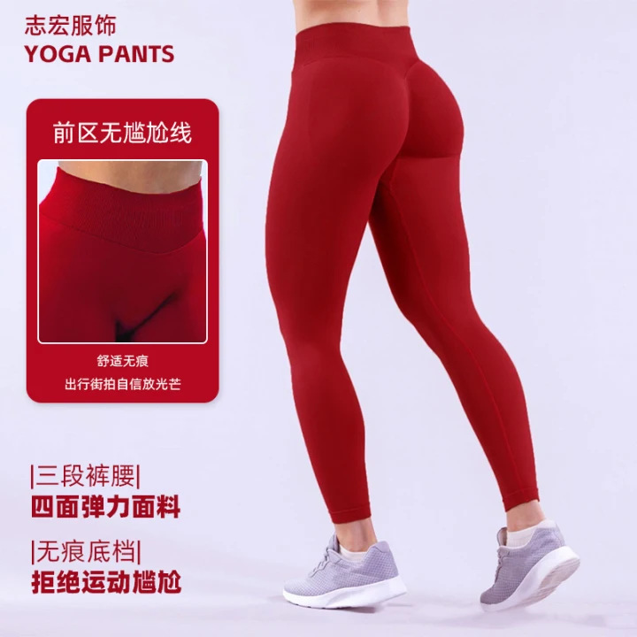 Dfyne Fully Seamless Yoga Pants Amazon Cross-Border Three-Section Waist High-Elasticity Butt-Lifting Slimming Nine-Point Yoga Pants