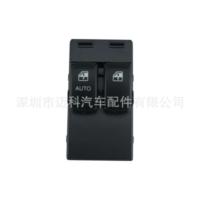 93570-1C01, Glass lifter