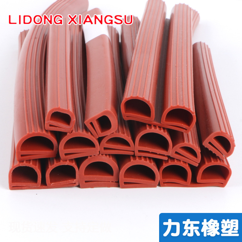 硅胶单e双e型密封条烤箱 蒸柜门e型耐高温硅胶条食品设备门封条