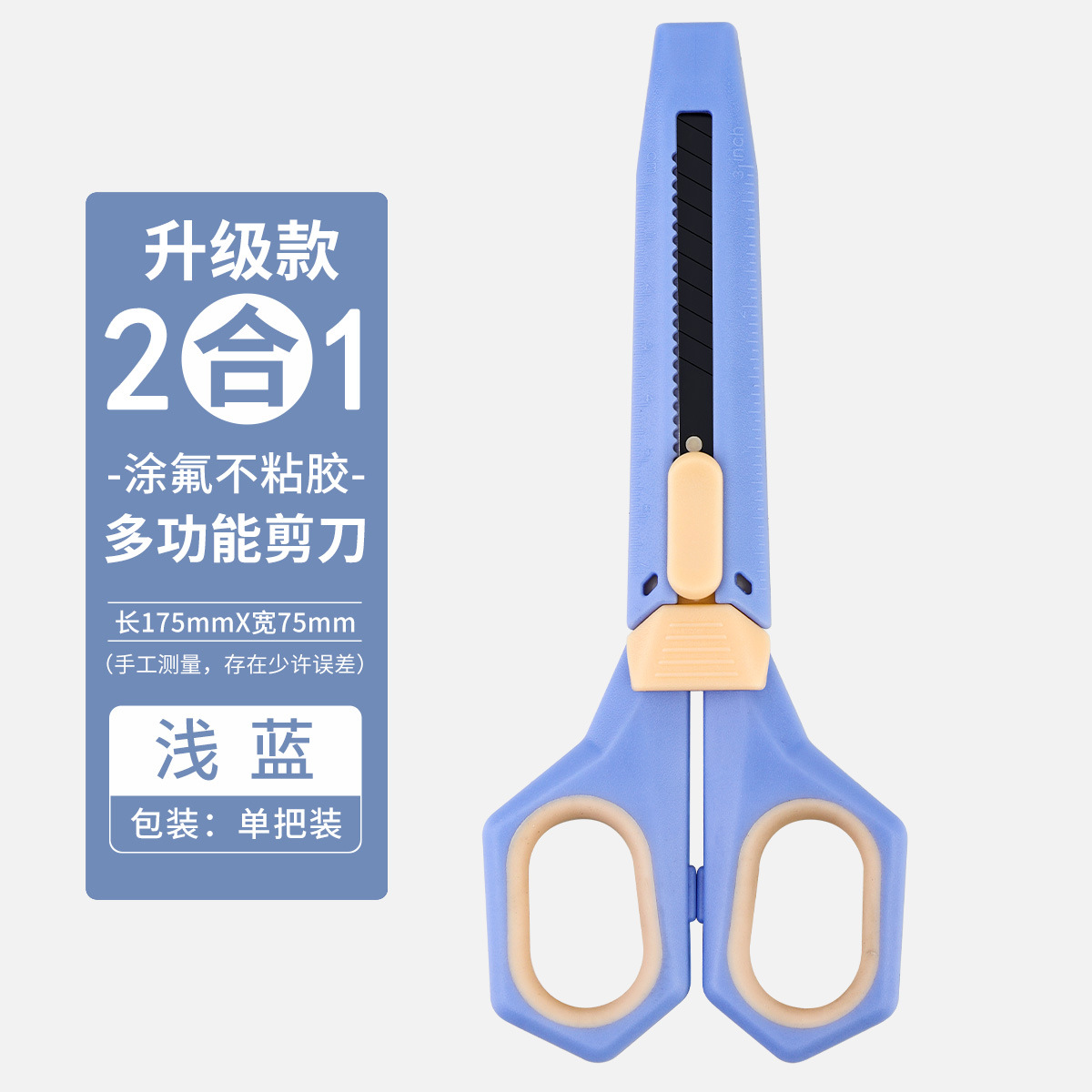 1 [라이트 블루] 업그레이드 모델