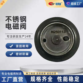 QUANJIA电磁阀膜片组件 2231015B和2231015-14B膜片组件