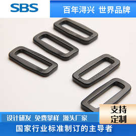 SBS品牌塑料方扣箱包配件扣服装辅料口字扣二档调节扣两档扣D字扣