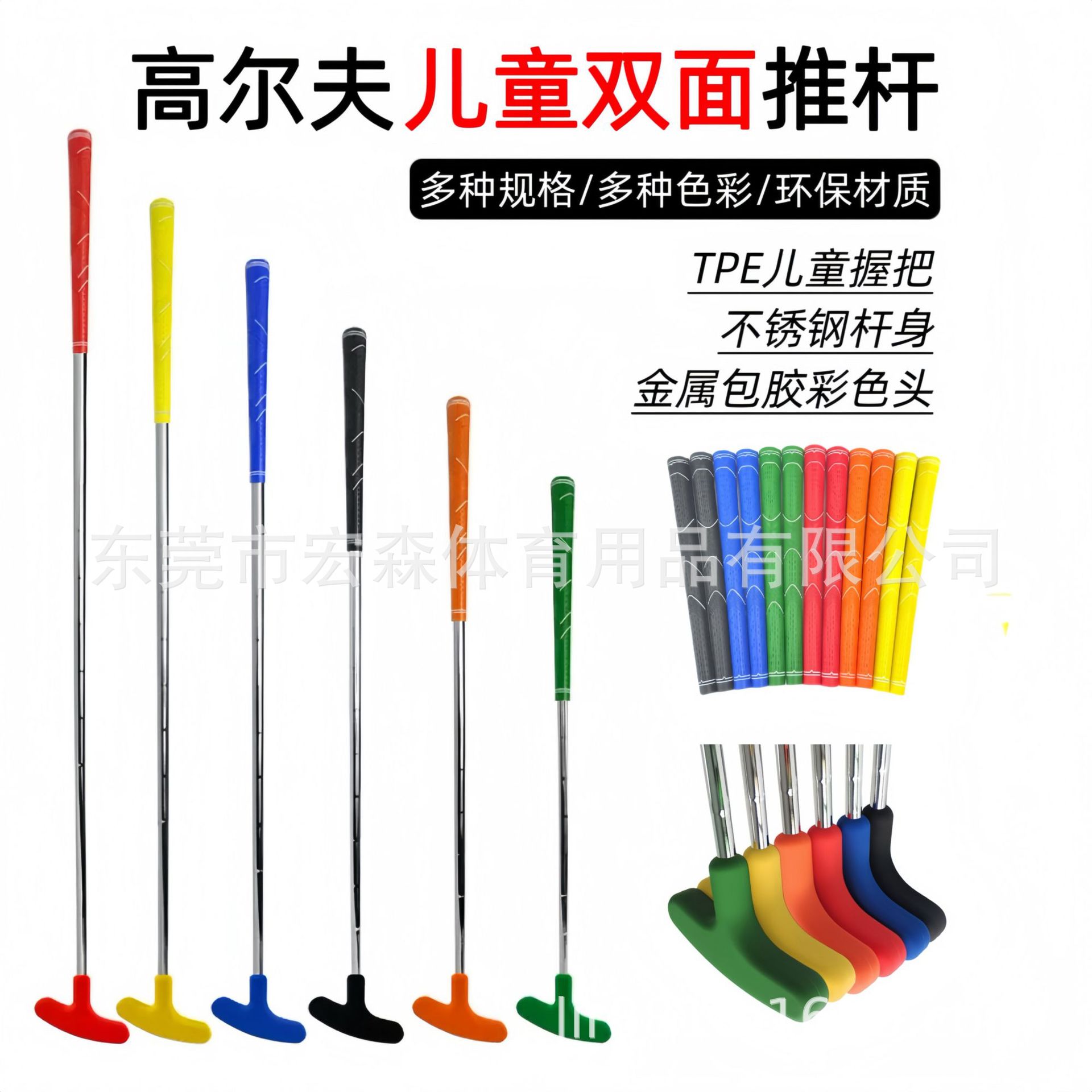 高尔夫儿童推杆高尔夫儿童练习杆双面推杆高尔夫推杆练习杆