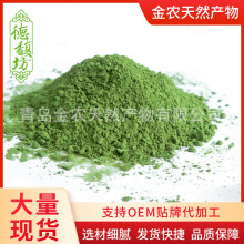 �������m����Óˮ���˷۽����߲˷ۺ決�{ɫ�G��Ҭ�˷��߲�ɢ�b