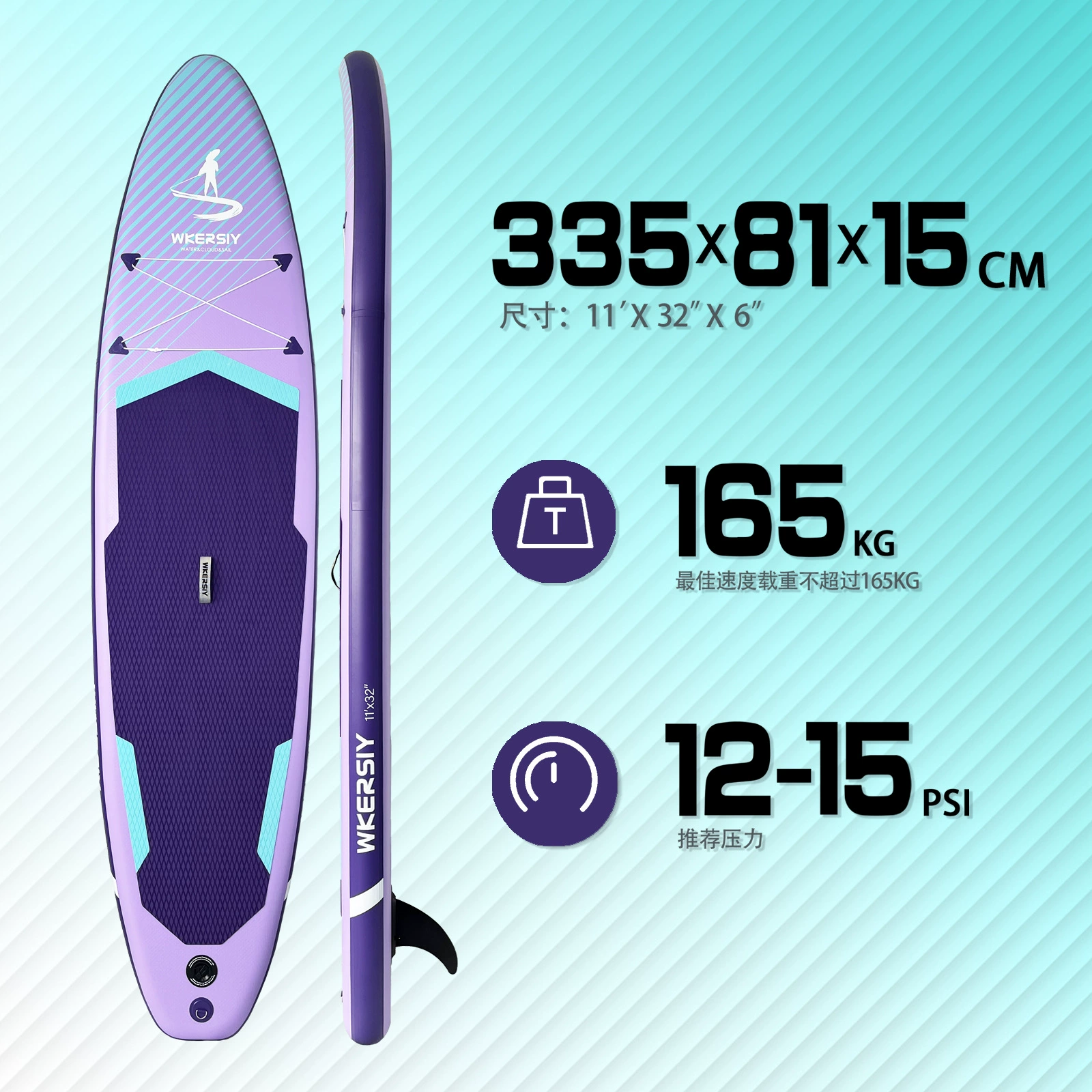 Надувная доска для стоячего гребка SURF SUP доска для серфинга стоячая доска надувной
