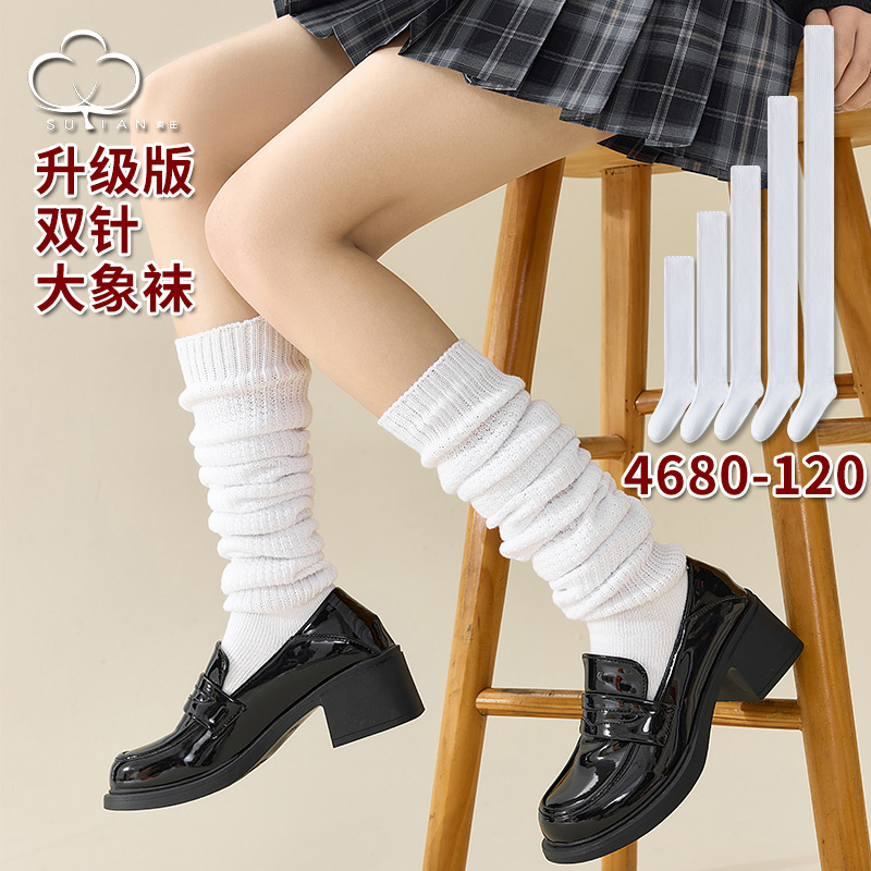 Thick line socks women's pile socks jk wind double needle stockings white lolita stockings knee-high student tide elephant socks