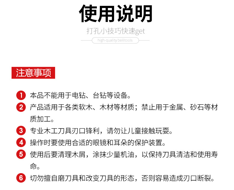详情页_10.jpg