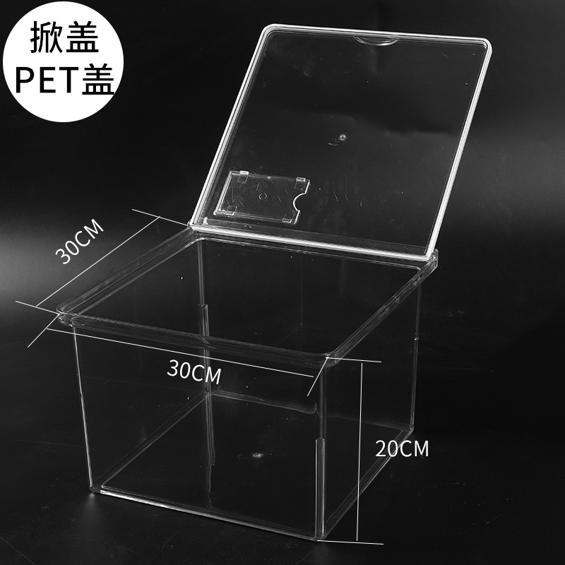 スーパーマーケットのばら売り食品密封箱鮮度保持箱スナック炒め物乾燥果箱防塵透明アクリル密封箱|undefined