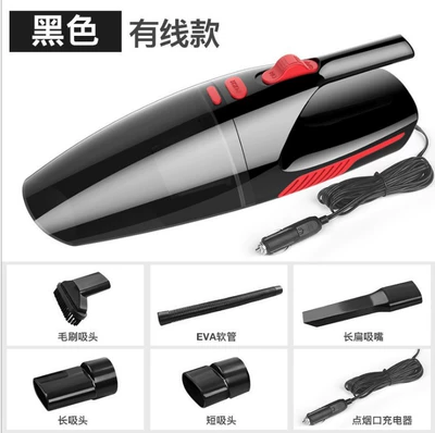 120W wireless car vacuum cleaner car rechargeable wet and dry car home dual-use super suction high power vacuum cleaner (Tozsoranlar) - wired-black