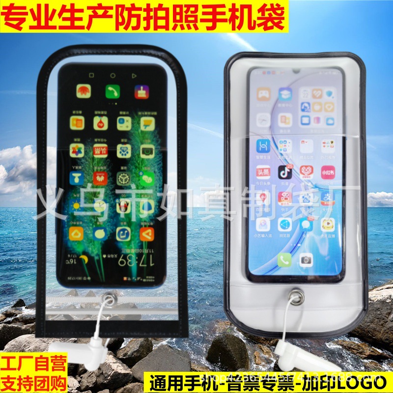 Factory Venue Confidentiality Mobile Phone Case, Anti-Photography Mobile Phone Bag, No Camera Phone Case, Employee Confidentiality Mobile Phone Bag