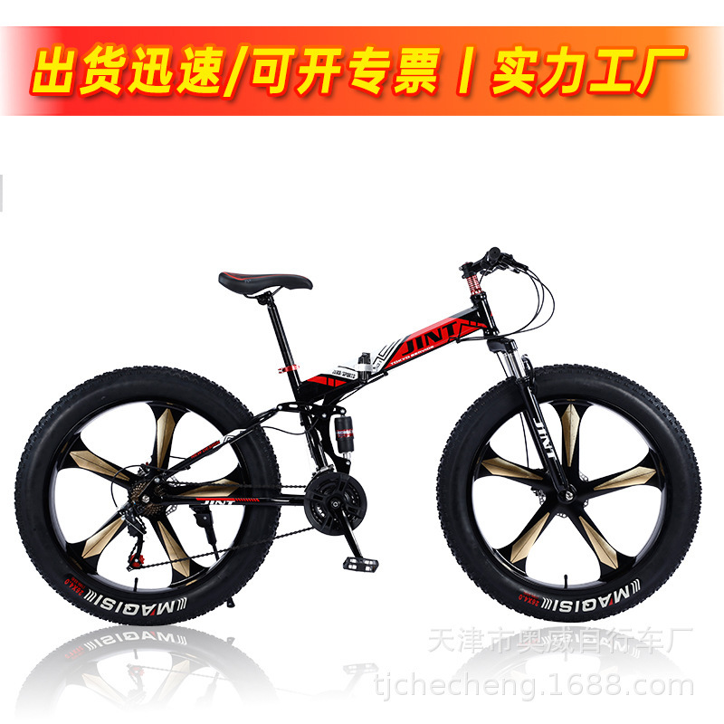 Factory wholesale bicycle 26*4 big tire snow mountain bike Fat Tire wide tire bicycle road bike variable speed bike