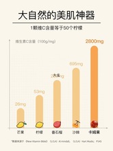 比利时purasana卡姆果粉C食物黑亮白天然VC