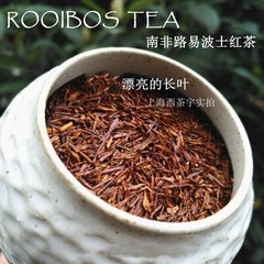 2025年7月産ルイボス茶 長葉250g ラインリーフゴールデンロイボス 南アフリカ国宝茶