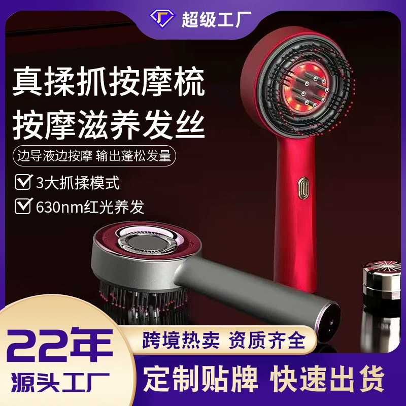 Трансграничная массажная расческа жидкость для ухода за волосами Массаж царапает электрический водонепроницаемый небольшой уход за кожей головы массажер
