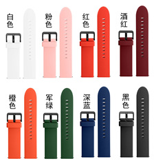 適用小米手錶color硅膠錶帶小米color2智能運動手錶22MM硅膠錶帶