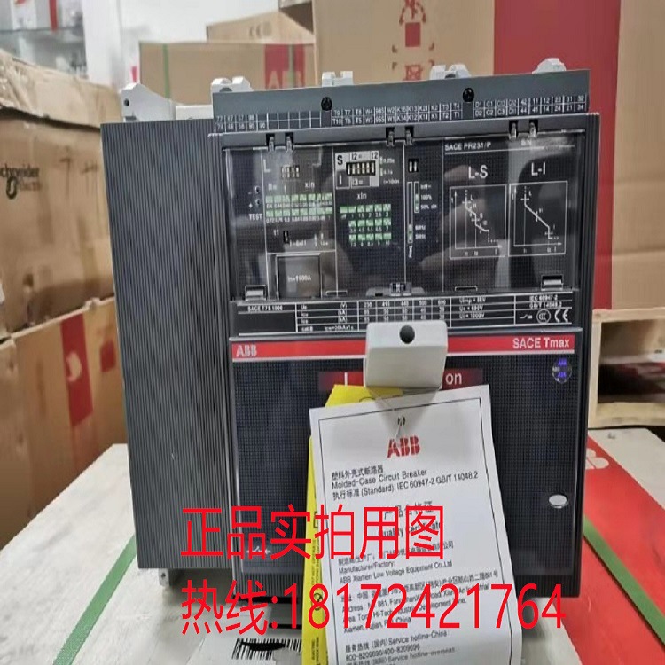 ABB 塑壳Tmax系列断路器T4S250 TMA80/400-800 PMP 3P