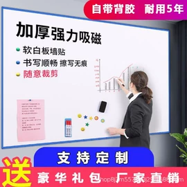 白板;黑板;固体胶、胶水