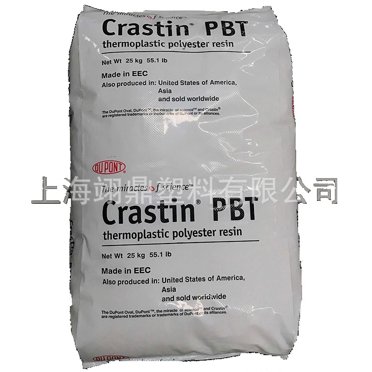 高抗冲 PBT 美国杜邦 ST820 BK503 耐草纯树脂 黑色颗粒
