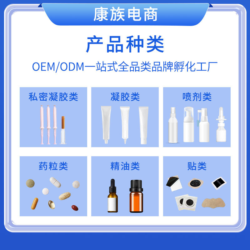 京膳力金思力牌金思力胶囊瓶30粒/瓶 源头工厂代发批发咨询客服|undefined