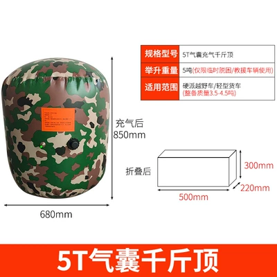 small cars, emergency rescue, portable – Kempinq və səyahət - 5-ton-0kg-top-camouflage-without-air-pump
