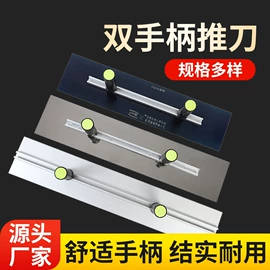 抹泥板;油灰刀;工具刷