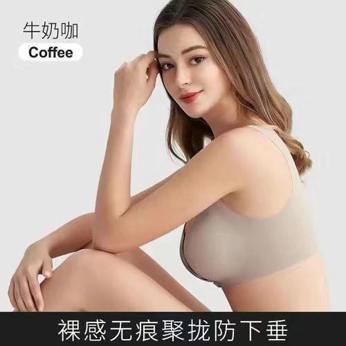 Front-opening maternity nursing bra, glossy, wire-free, wide straps, vest-style nursing cover, comfortable push-up bra