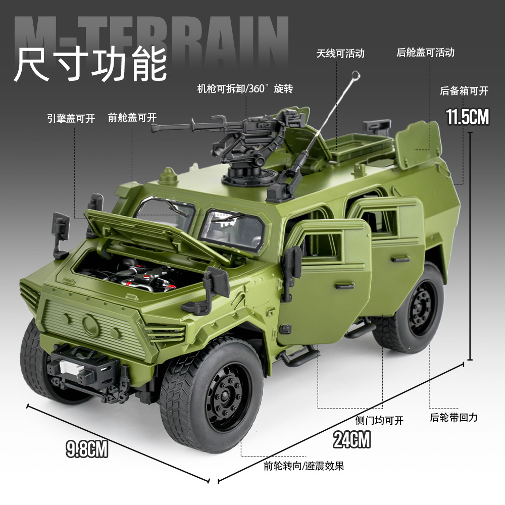 1:18 Dongfeng Mengshi modelo de aleación de vehículo todoterreno simulación sonora y óptica carro militar adornos juguetes generación mayorista