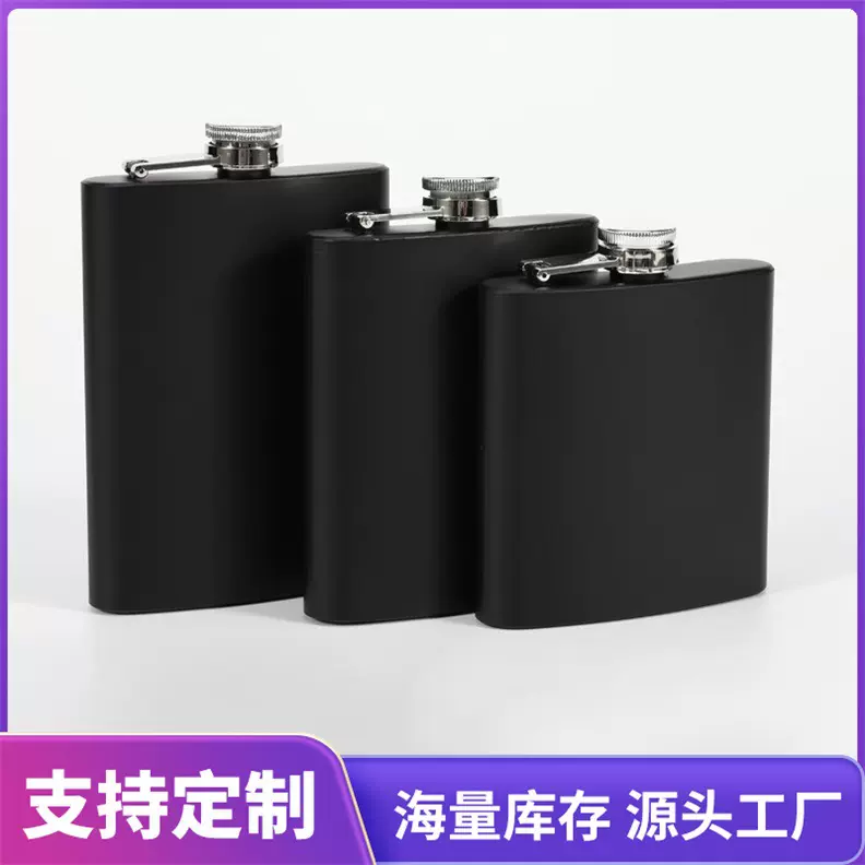 跨境供应不锈钢酒壶喷漆6盎司随身户外小扁酒壶 便携式酒瓶批发