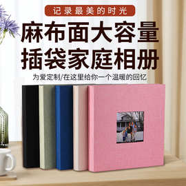 跨境爆款批发麻布封面插袋式照片收纳册600张家用大容量6寸相册本