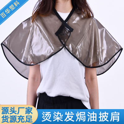 厂家直供防水披肩美发用品理发围布泰式披肩发廊焗油染发披肩韩版|ru