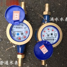 ˮ�����ó��ⷿ�ø��`������ˮ��4��6��1���ˮ��ˮ��ʽ����ˮ��