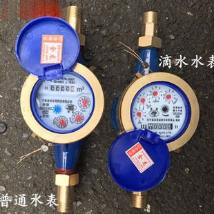 ˮ�����ó��ⷿ�ø��`������ˮ��4��6��1���ˮ��ˮ��ʽ����ˮ��