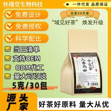 �������˅�����ʮ����Դ�^�S�������Մ�o�����Ľǰ�5*30��/��