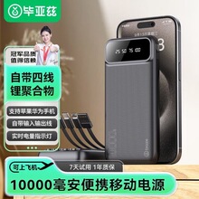 ����Ɲ3C�J�C��늌�10000�����Ԏ��ɲ��ľ� ����С�ɿ���y�Ƅ�