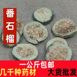 ��ʯ��ɷ����]�Ř��� ��ʯ���t��ʯ��� ��؛�o��ʯ����ș��