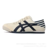 One foot kick rice deep blue