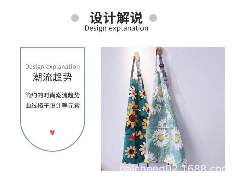 简约时尚风春夏新风尚服装新品促销宝贝详情页_1@凡科快图.p