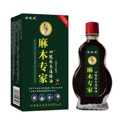 四肢がしびれています。
