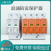 �Ϻ�����T2����ӿ������4P��Դ���������������220V����ģ��