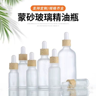 现货蒙砂精油瓶原液精华瓶木纹圈滴管瓶5-100ml玻璃分装瓶空瓶