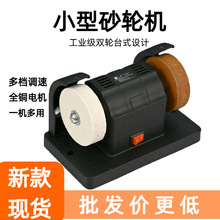 С��̨ʽɰ݆�C����ĥ���C늙C���b��ĥ����΢��늄��Ԅ��_�г��P